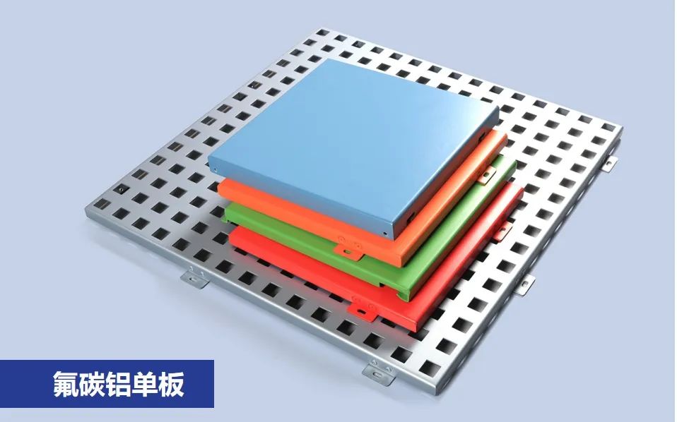 鋁單板、鋁塑板、鋁蜂窩板有什么區(qū)別？
