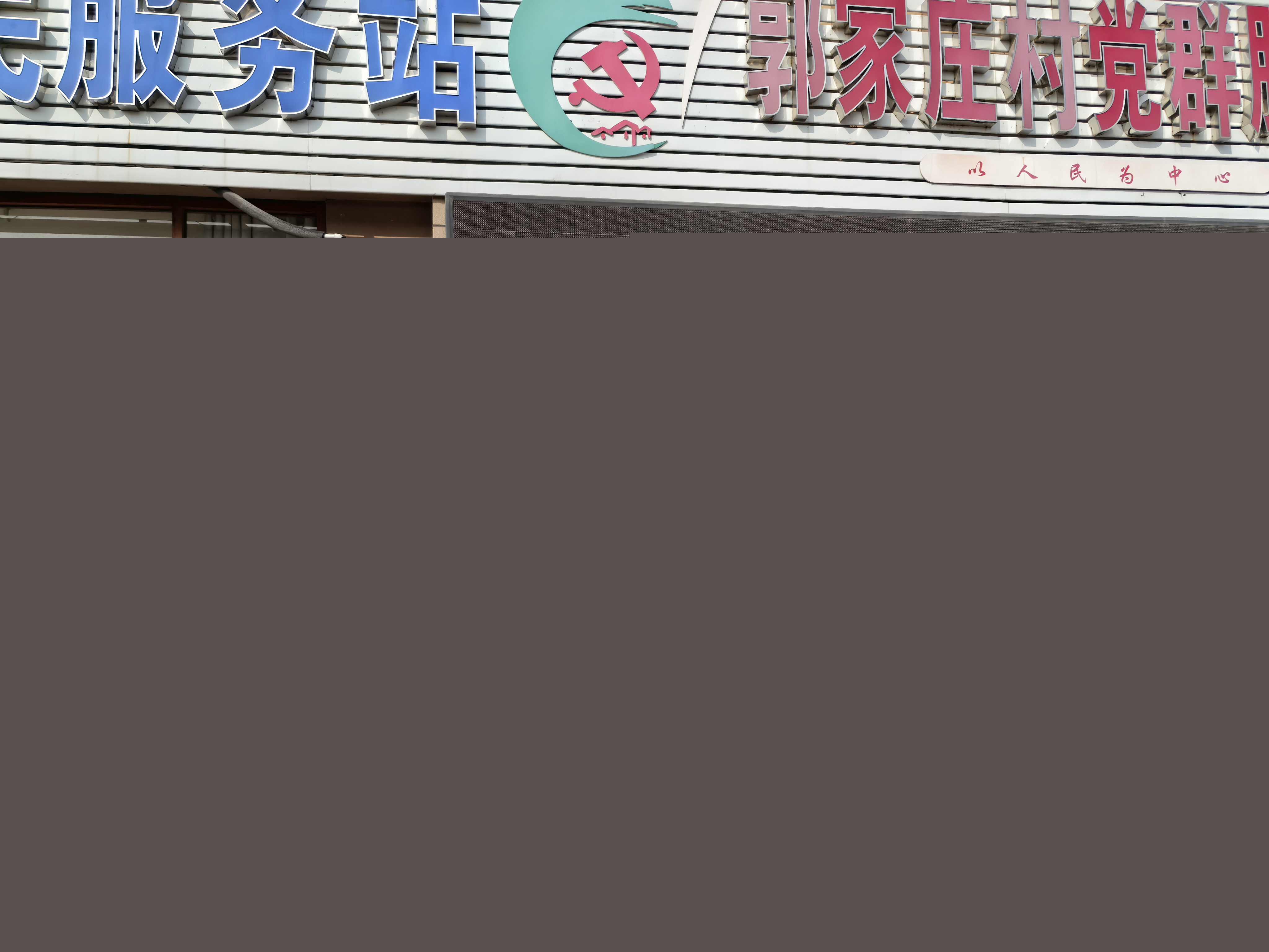 九九重陽節(jié)，濃濃敬老情 | 山東吉祥建材積極開展重陽節(jié)敬老活動